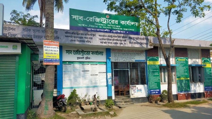 কুমারখালী সাব-রেজিস্ট্রার কার্যালয়ে ভোগান্তি, রাজস্ব বঞ্চিত সরকার