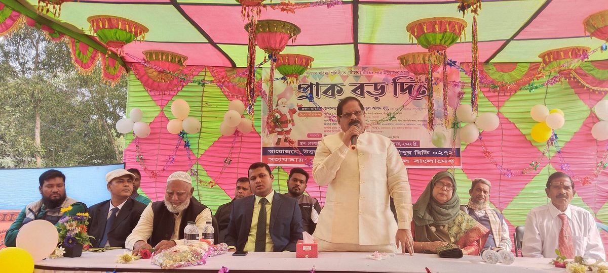 পাঁচবিবিতে প্রাক বড় দিন পালিত