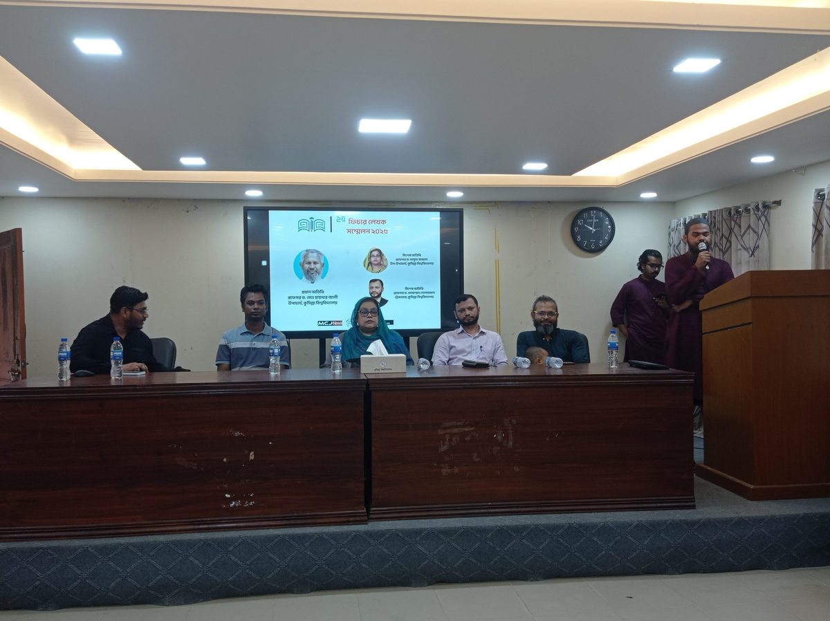 কুবিতে দিনব্যাপী অনুষ্ঠিত হয়েছে ২য় ফিচার লেখক সম্মেলন