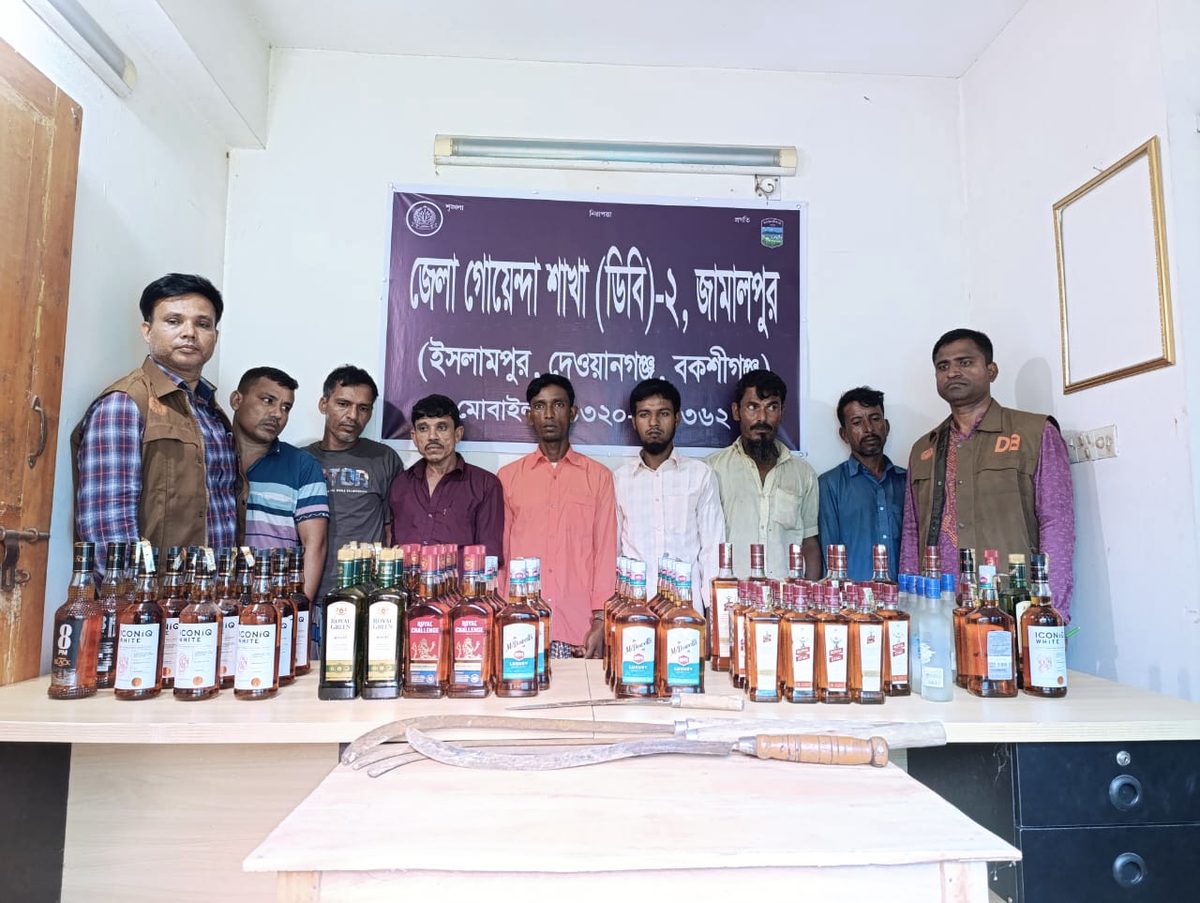 জামালপুরে ভারতীয় মদ ও দেশীয় অস্ত্রসহ ৭ মাদক কারবারি  গ্রেফতার