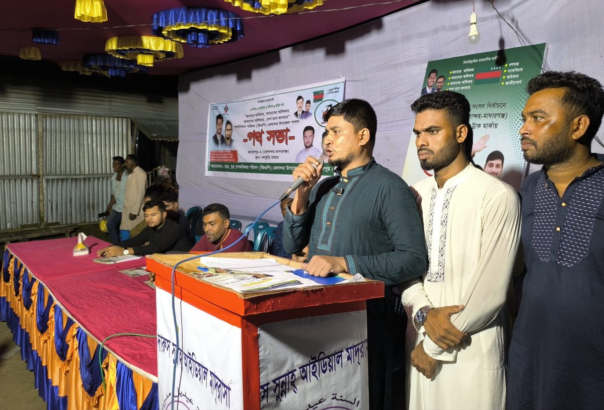 মেলান্দহে গণঅধিকার পরিষদের পথসভা: মানুষের পাশে থাকার অঙ্গীকার এমপি প্রার্থীর