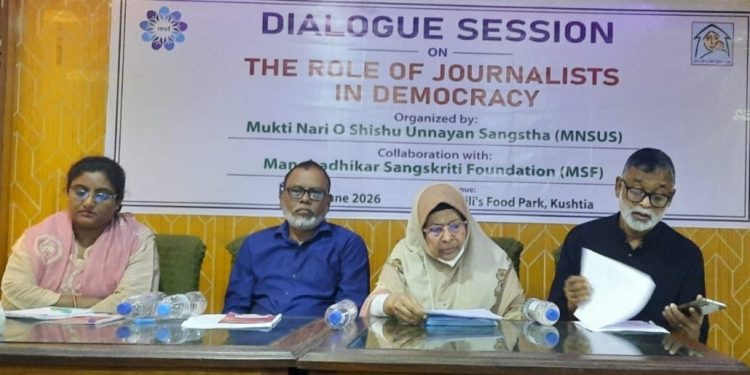 কুষ্টিয়ায় ‘গণতন্ত্রে সাংবাদিকদের ভূমিকা’ শীর্ষক সংলাপ অনুষ্ঠিত