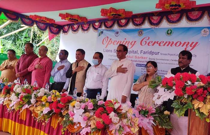 ফরিদপুরে লায়ন্স চক্ষু হাসপাতাল যাত্রা শুরু