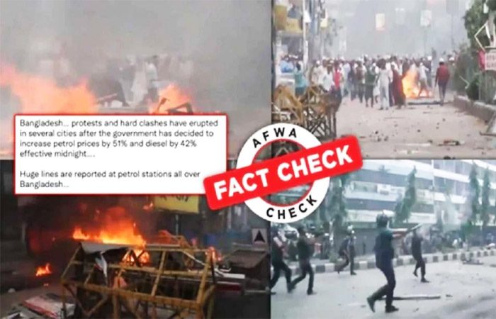 জ্বালানির তেলের মূল্যবৃদ্ধিতে নয়, প্রতিবাদের ভিডিওটি ২০১৩ সালের: রয়টার্স