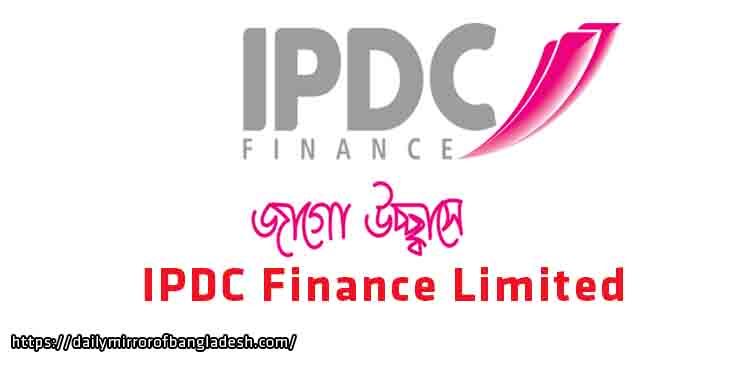 আইপিডিসির ১০০ কোটি টাকার বন্ড অনুমোদন