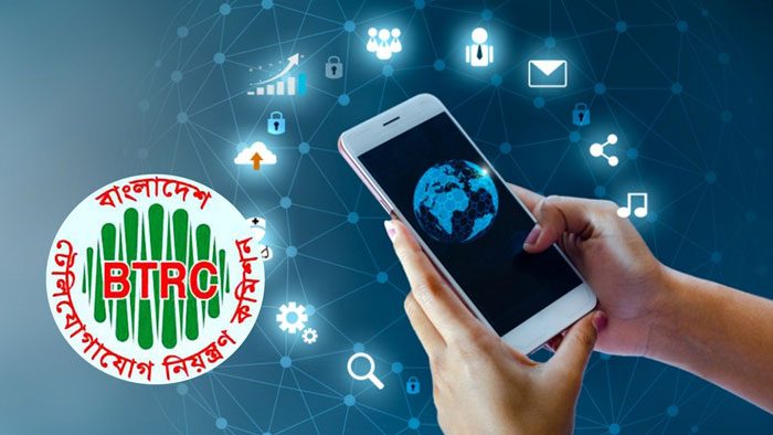 ইন্টারনেটের দাম নিয়ে বড় সুখবর