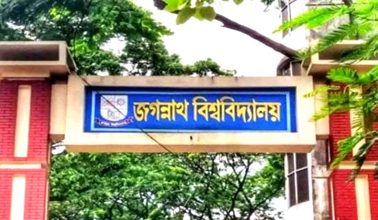 ক্লাস-পরীক্ষা চলাকালীন সময়ে জবির কলাপসিবল গেট খোলা রাখার নির্দেশ
