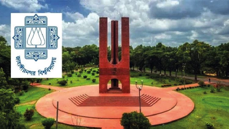 ৩৩ বছর পর জাকসু নির্বাচন, ভোট ১১ সেপ্টেম্বর