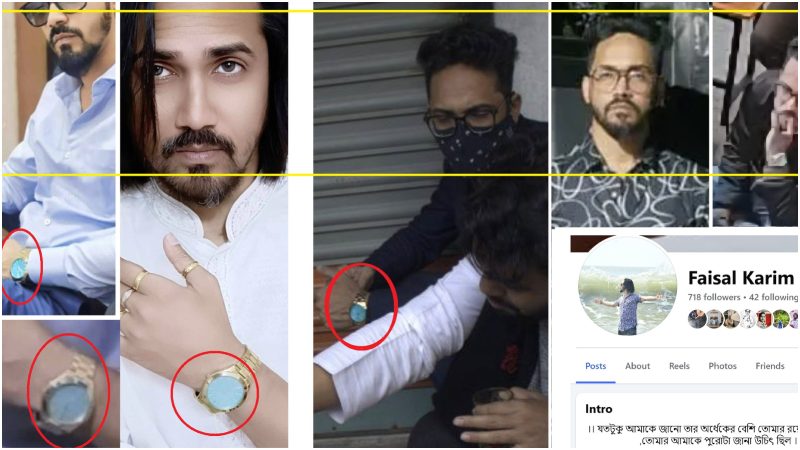 ৫০টি ছবি বিশ্লেষণে হামলাকারীর পরিচয় প্রকাশ করলো দ্যা ডিসেন্ট