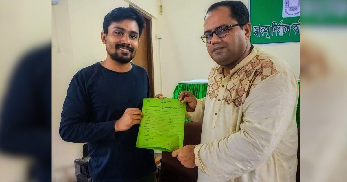 জাকসু নির্বাচনে প্রতিদ্বন্দ্বিতা করবেন নেপালি শিক্ষার্থী আবিদ
