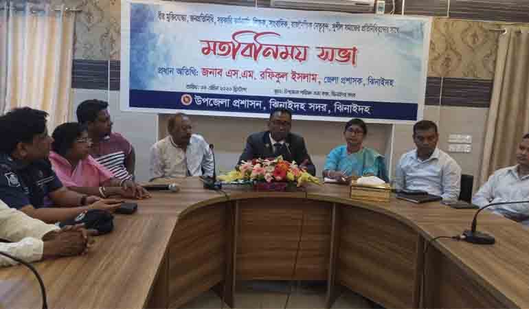 ঝিনাইদহে বিশিষ্টজনদের সাথে নবাগত জেলা প্রশাসকের মতবিনিময়