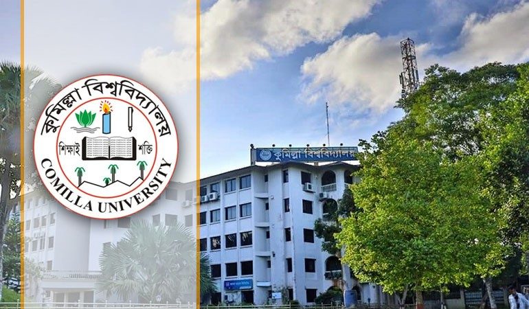 কুবিতে সেমিস্টার ফাইনাল পরীক্ষা স্থগিত