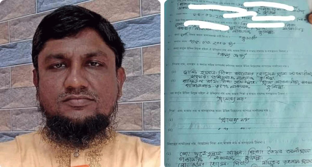 মা-বাবার বিয়ের বয়স ১৪ বছর, মেয়ের বয়স ১৮ দেখিয়ে কাবিন