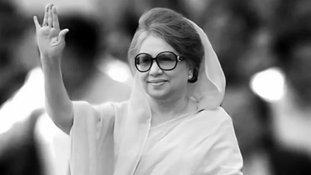 বেগম খালেদা জিয়ার ৮১তম জন্মবার্ষিকী আজ