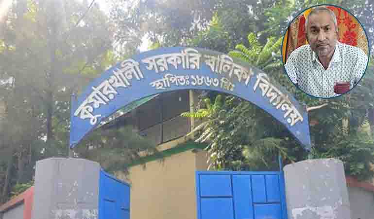 কুমারখালীতে প্রধান শিক্ষকের বিরুদ্ধে স্কুলের বাথরুম বিক্রির অভিযোগ
