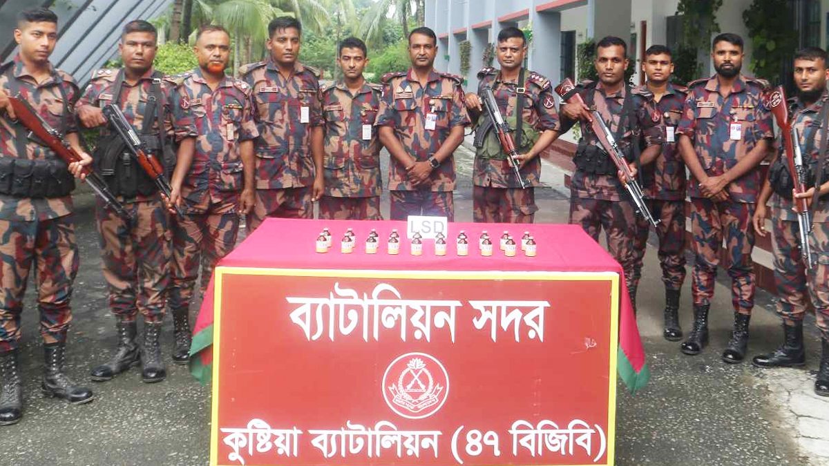 কুষ্টিয়ায় সাড়ে দশ কোটি টাকার ভারতীয় এলএসডি উদ্ধার