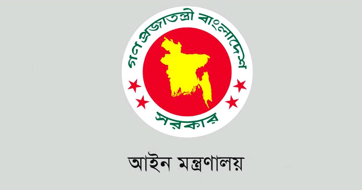 জুলাই অভ্যুত্থানে ৮৩৭ হত্যা মামলা, অধিকাংশ যাবে দ্রুত বিচার ট্রাইব্যুনালে