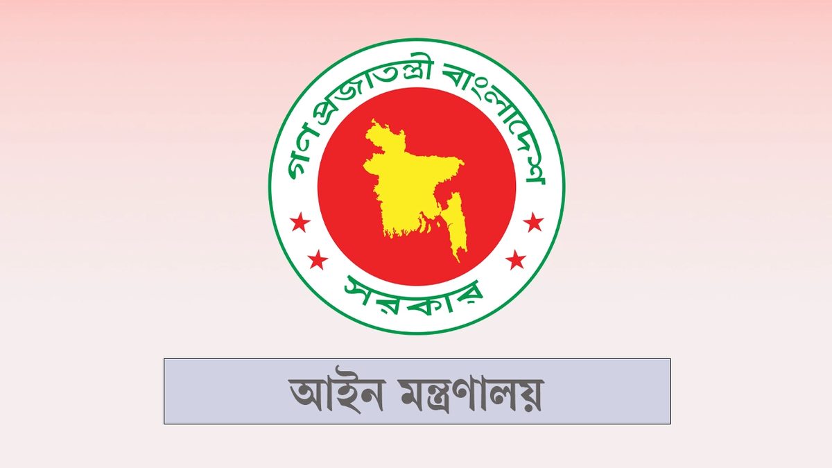 অধস্তন আদালতের ২৮ বিচারককে শোকজ