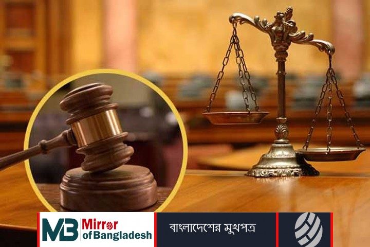 সরকার ও চার পত্রিকাকে এস আলম গ্রুপের আইনি নোটিশ
