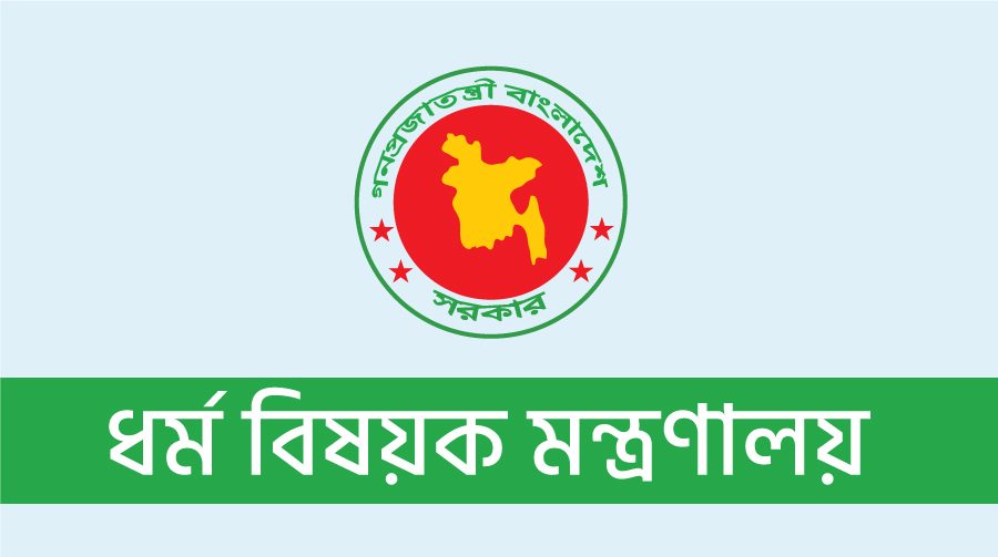ধর্মীয় প্রতিষ্ঠানে হামলার তথ্য জানাতে হট লাইন নম্বর চালু