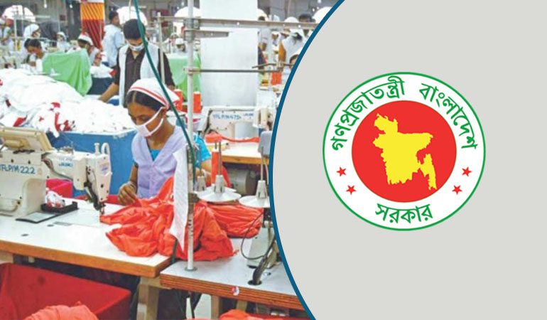 যে এলাকায় যেদিন বন্ধ থাকবে শিল্পকারখানা, তালিকা প্রকাশ
