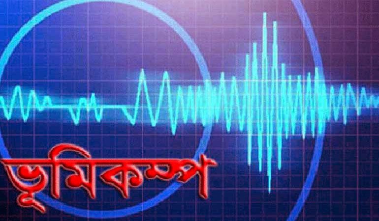 খুলনায় মৃদু ভূকম্পন অনুভূত
