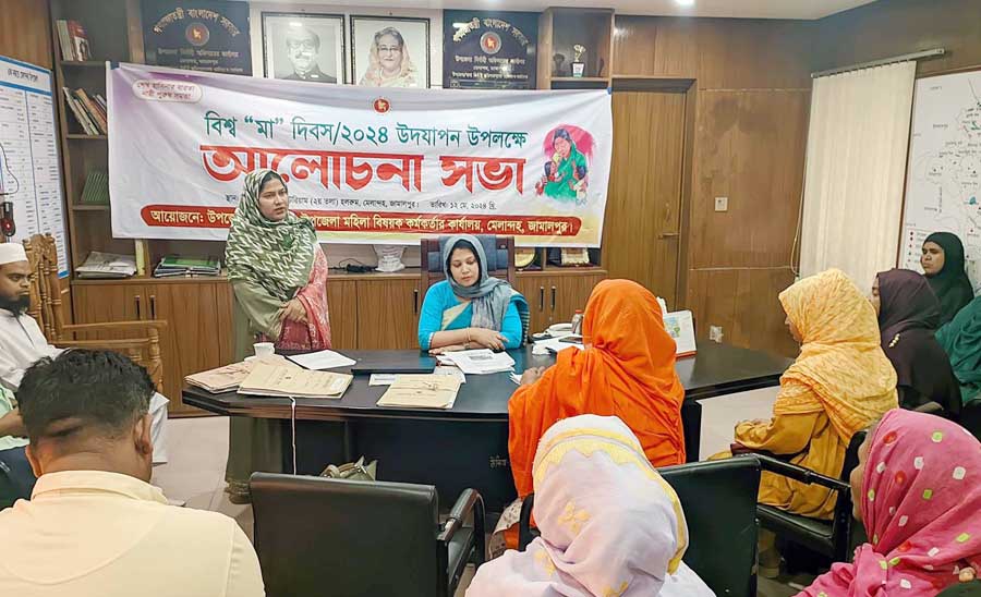 মেলান্দহে বিশ্ব মা দিবস উদযাপন
