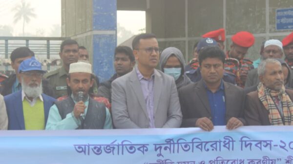 কুমারখালীতে আন্তর্জাতিক দুর্নীতি বিরোধী দিবস উদযাপন