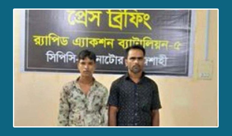তরকারিতে লবণের পরিমাণ বেশি ,বউয়ের আঙুল কাটলেন স্বামী