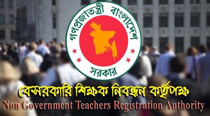 ৬৮ হাজার শিক্ষক নিয়োগের আবেদন শুরু বৃহস্পতিবার