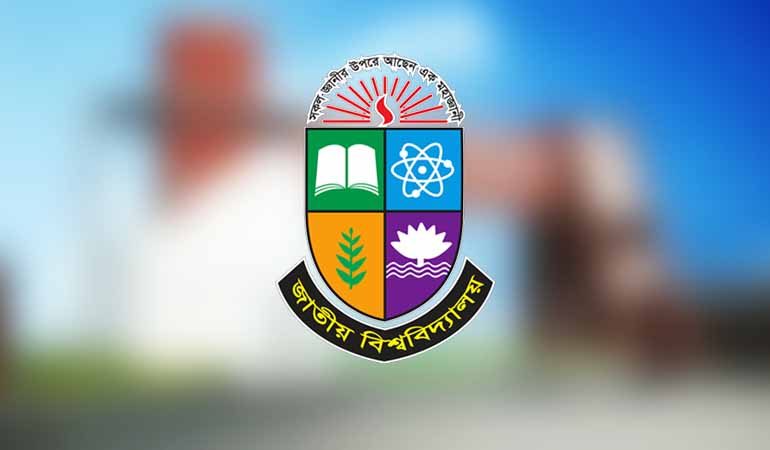 জাতীয় বিশ্ববিদ্যালয়ের সোমবারের বিএড পরীক্ষা স্থগিত