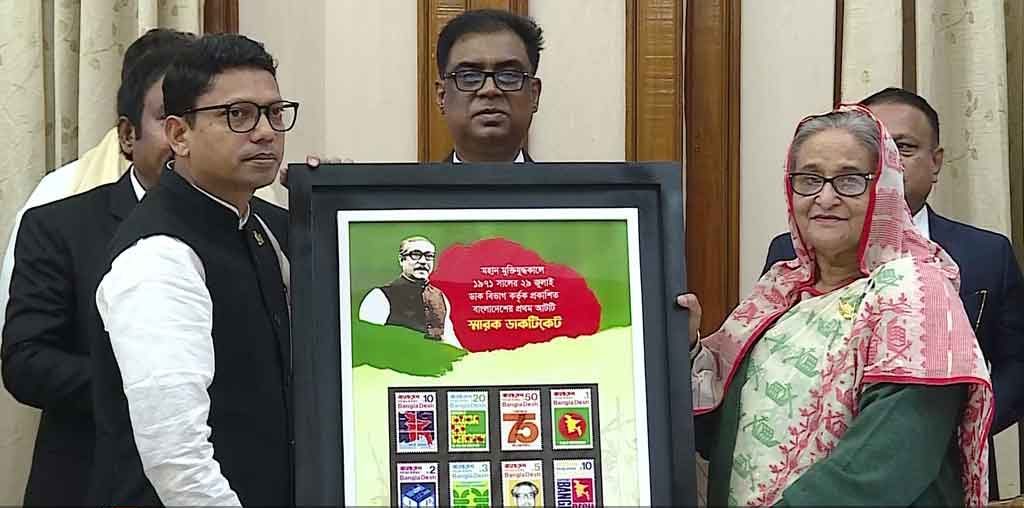 মহান বিজয় দিবসে স্মারক ডাকটিকেট অবমুক্ত করলেন প্রধানমন্ত্রী