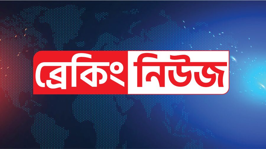 সংবিধানের ষোড়শ সংশোধনী বাতিলের রায় বহাল