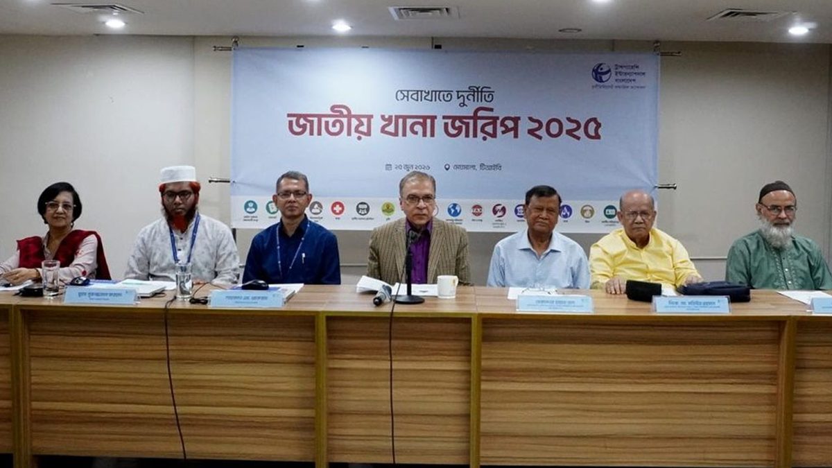 পাসপোর্ট পেতে দেশের ৮৪.৪ শতাংশ মানুষকে ঘুষ দিতে হয় :টিআইবি