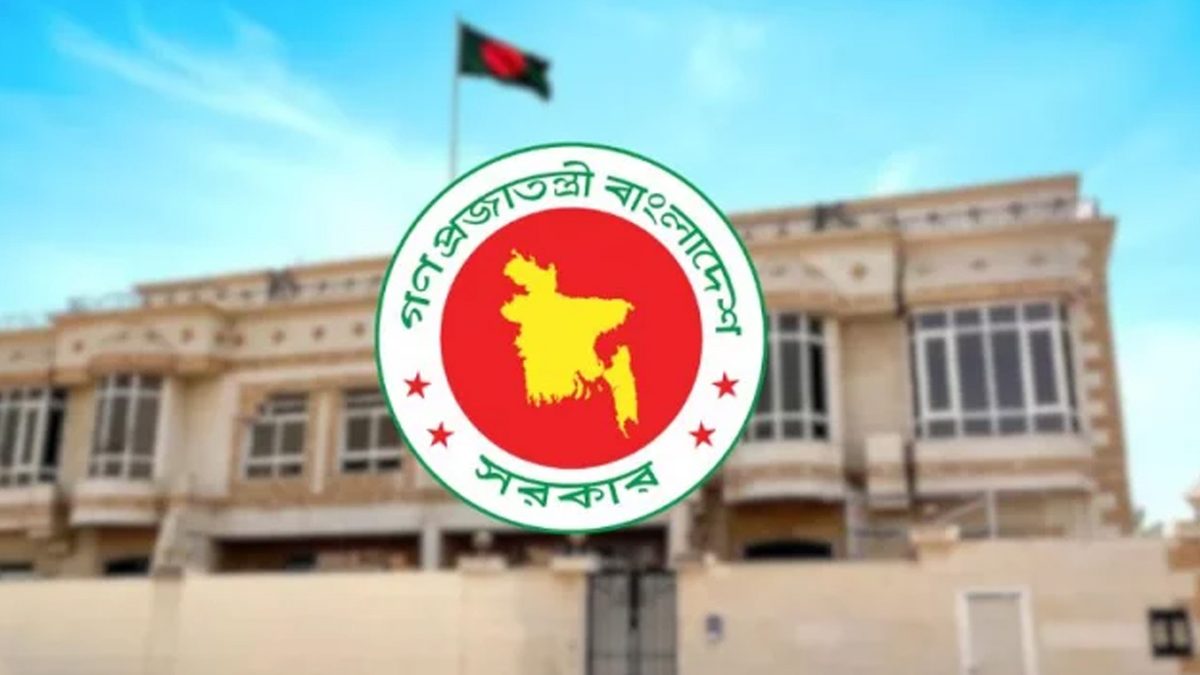 ৮৬ ডেপুটি ও ১৭৯ সহকারী অ্যাটর্নি জেনারেল নিয়োগ দিয়ে প্রজ্ঞাপন