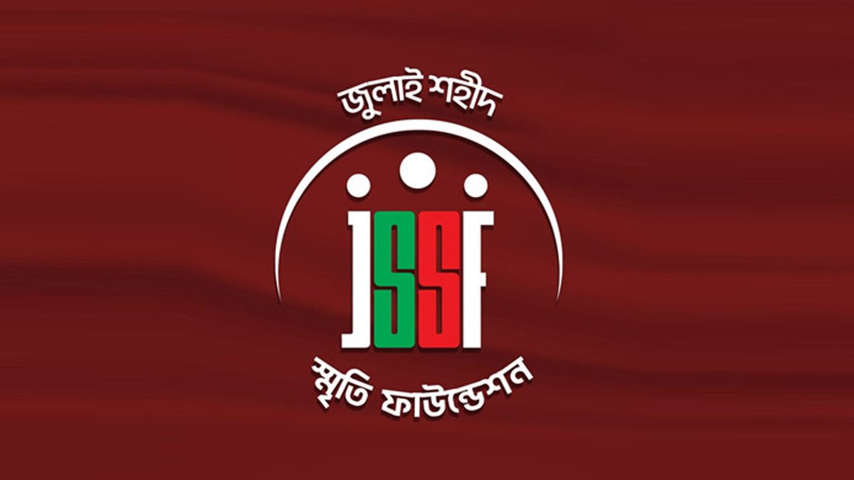 জুলাই শহীদ স্মৃতি ফাউন্ডেশনের কর্মীদের বেতন বন্ধ