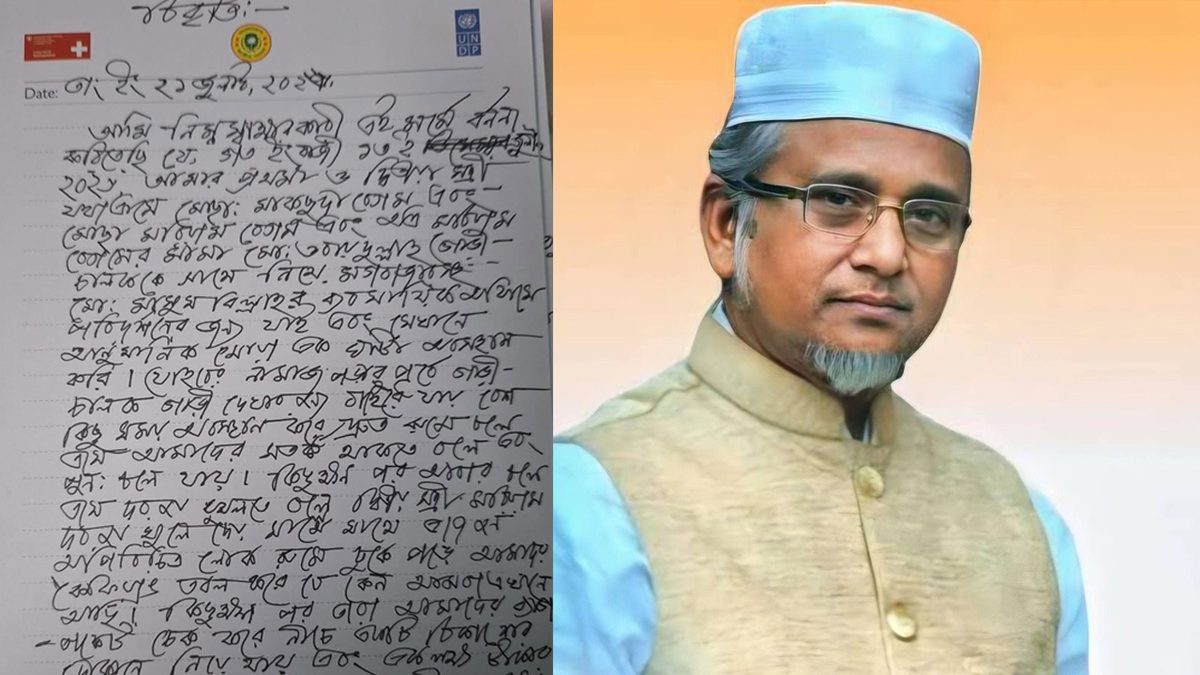 কীভাবে ভিডিও ফাঁস হলো, জানালেন জামায়াত নেতা গাজী নজরুল