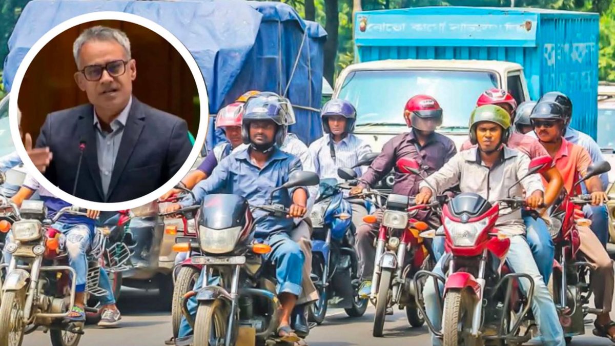 দেশে নিবন্ধিত মোটরসাইকেলের সংখ্যা কত, জানালেন সেতুমন্ত্রী