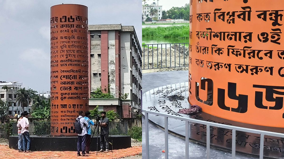 জুলাই স্মৃতিস্তম্ভে আগুন, মালয়েশিয়া থেকে ভিডিও প্রচার