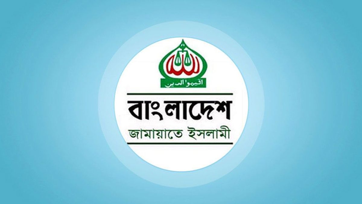 ভিডিও ফাঁসের ঘটনায় এমপি নজরুলের বিরুদ্ধে ব্যবস্থা নেবে জামায়াত