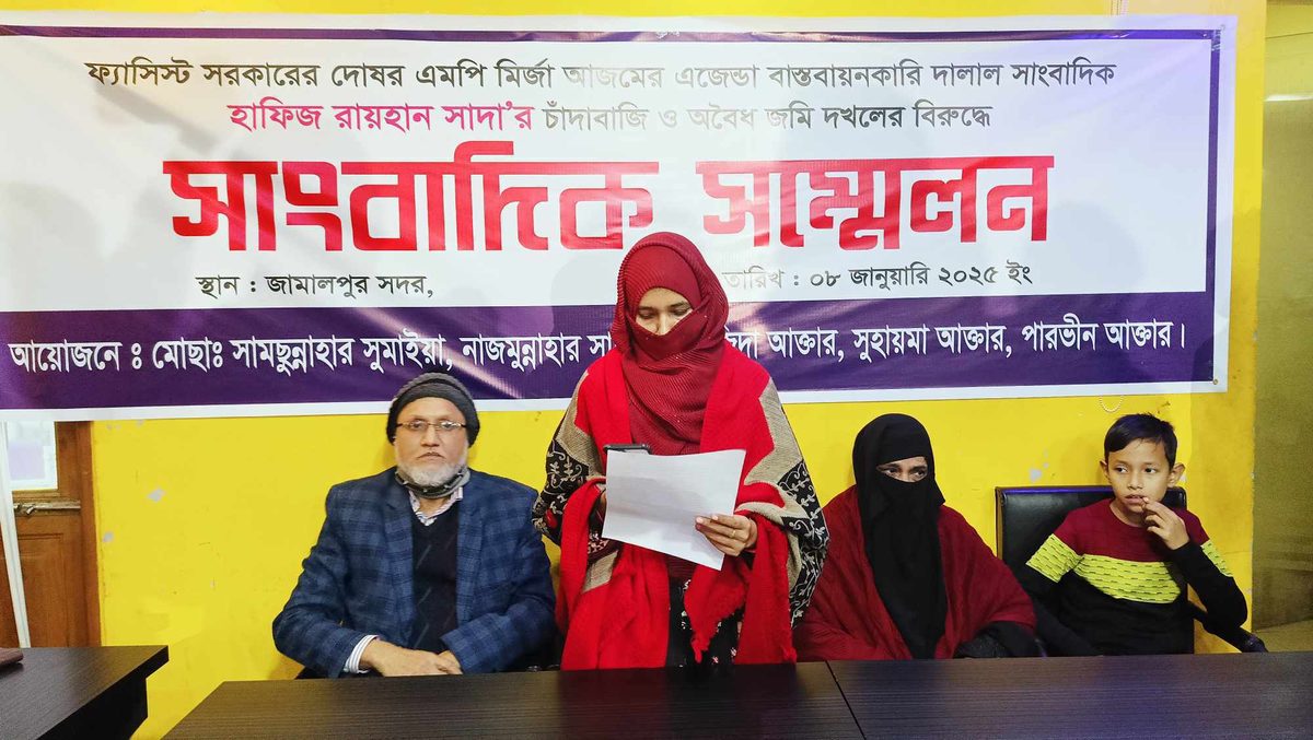 জামালপুরে মামলা করায় বাদীকে হুমকির অভিযোগ, আসামীদের গ্রেপ্তাদের দাবি