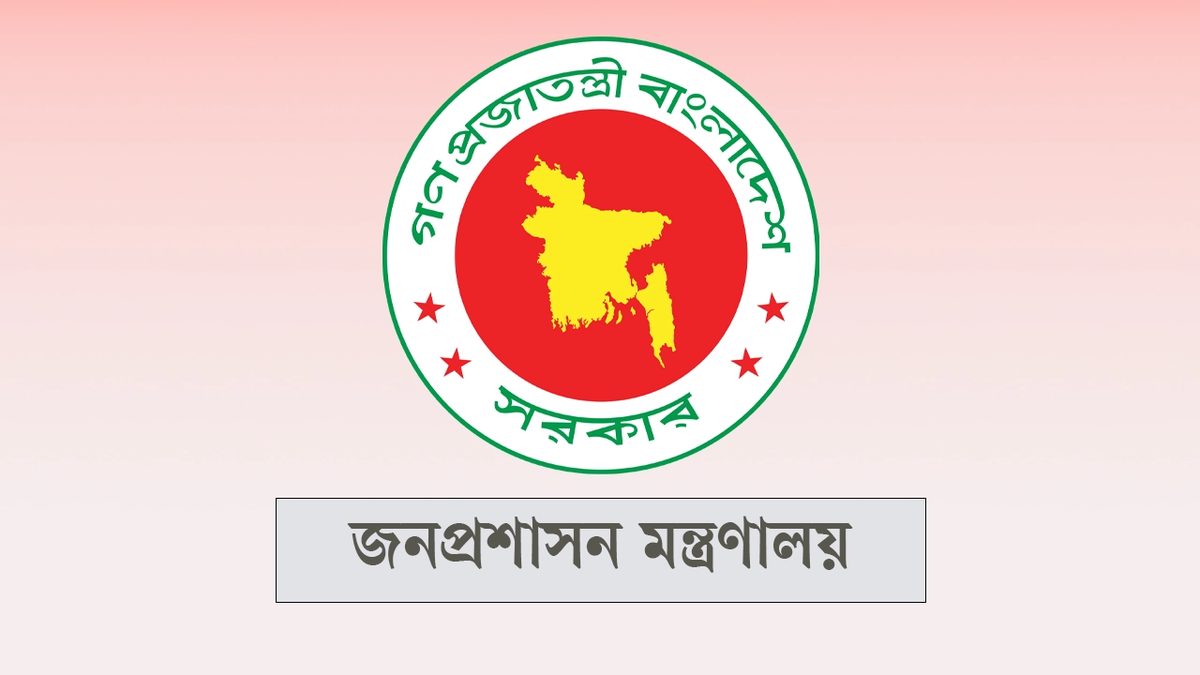 প্রশিক্ষণ নিতে সরকারি উচ্চপদস্থ ১২ কর্মকর্তা যাচ্ছেন পাকিস্তান