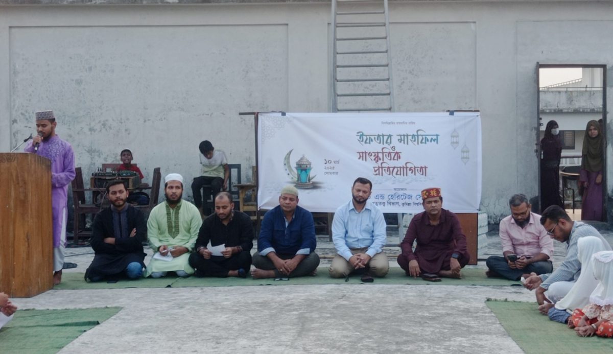 কুবি প্রত্নতত্ত্ব বিভাগের আয়োজনে ইফতার মাহফিল ও সাংস্কৃতিক প্রতিযোগিতা