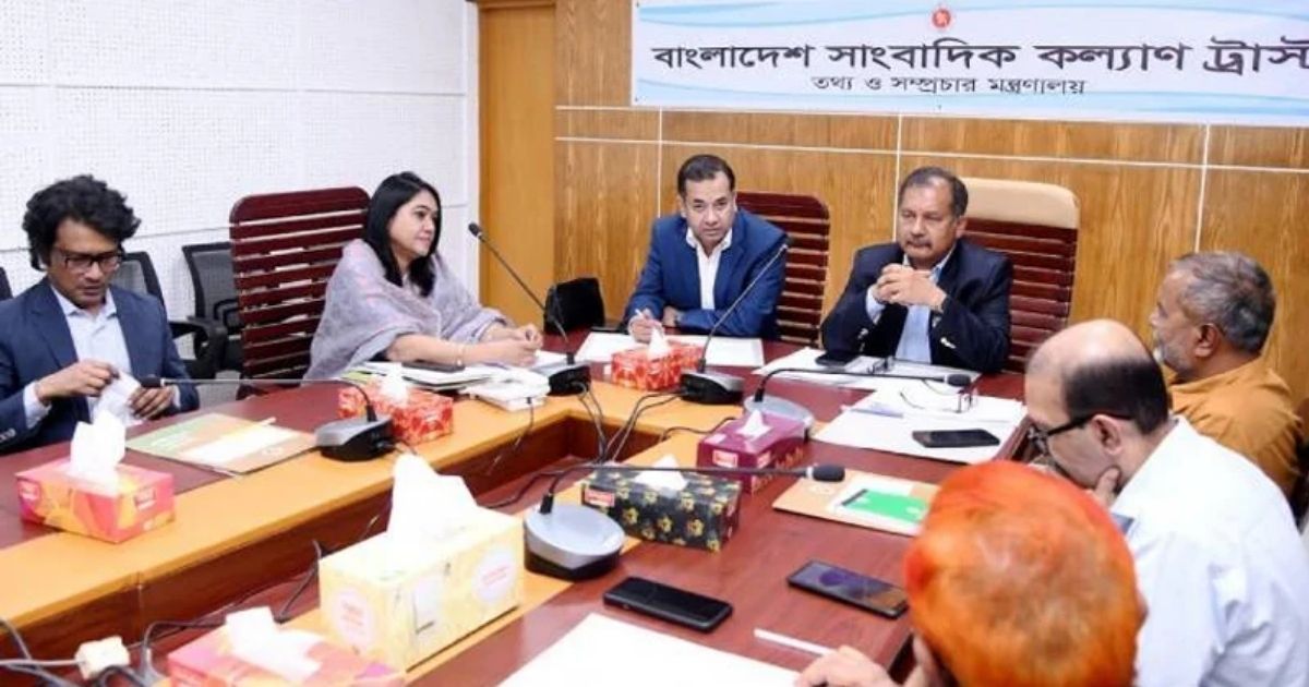 সাংবাদিক কল্যাণ ট্রাস্টের চেয়ারম্যান হলেন তথ্য প্রতিমন্ত্রী ইয়াসের খান চৌধুরী