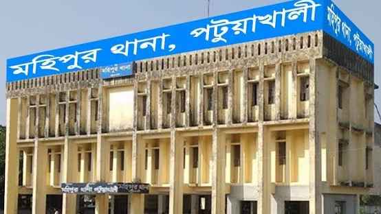 বিয়ের একদিন পর মরিচ ক্ষেতে মিলল যুবকের গলাকাটা লাশ