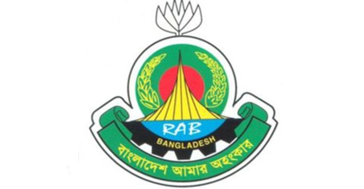 র‌্যাবের চার ব্যাটালিয়নসহ পাঁচ পরিচালককে বদলি