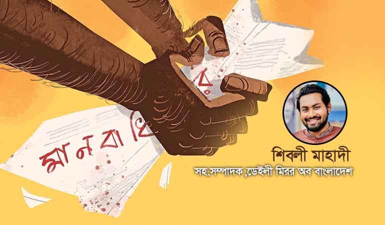 মোড়ল মাদবরদের মানবাধিকার লঙ্ঘনের বিচার করবে কে?