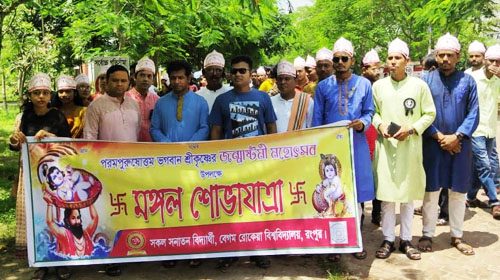 নানা আয়োজনে বেরোবিতে জন্মাষ্টমী পালন