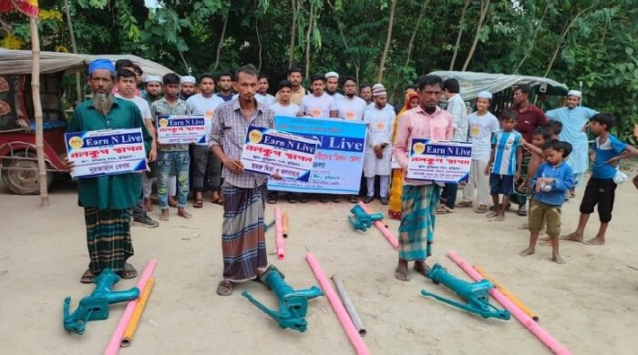 কুড়িগ্রামে আর্ন এন্ড লিভের উদ্যোগে টিউবওয়েল বিতরন