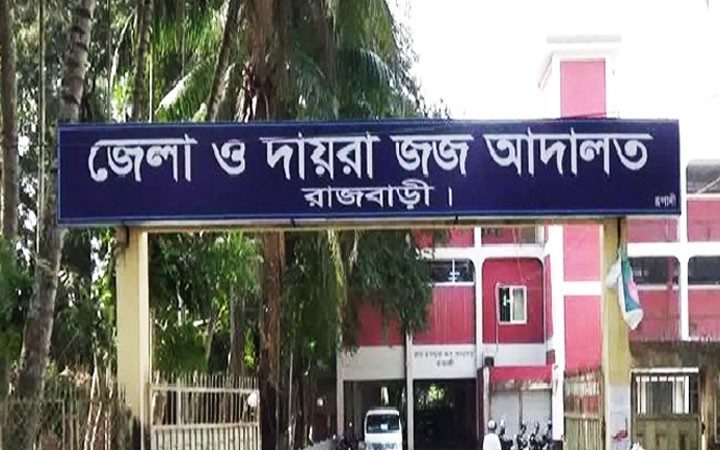 স্কুলছাত্রী ধর্ষণ মামলায় দুইজনের যাবজ্জীবন